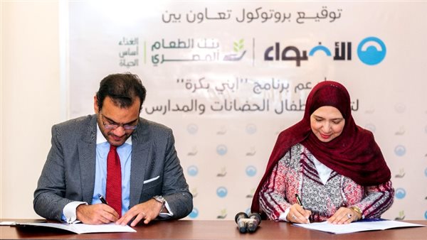 جانب من مراسم التوقيع