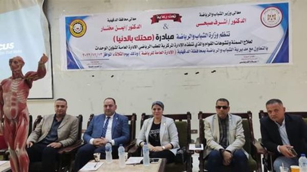 جانب من اللقاء