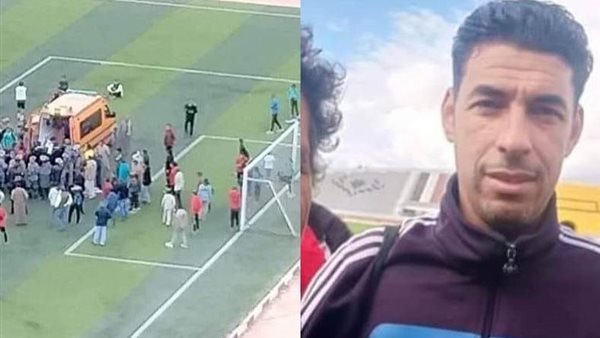 اللاعب المتوفي