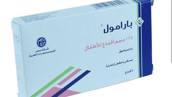 سعر لبوس بارامول