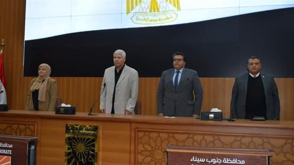 ندوة مناهضة العنف