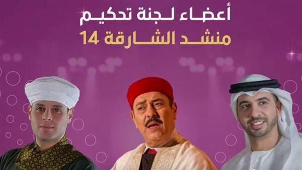 مصر تايمز