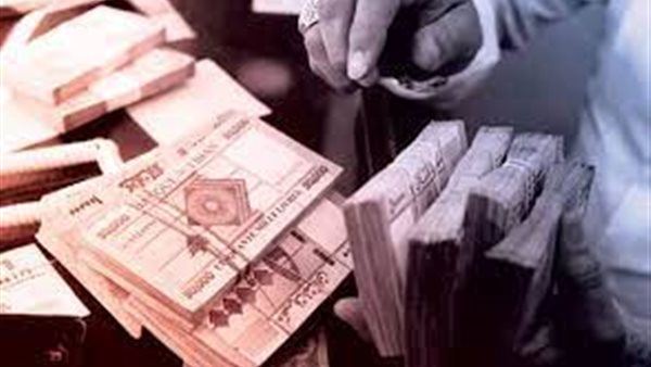 صورة ارشيفية