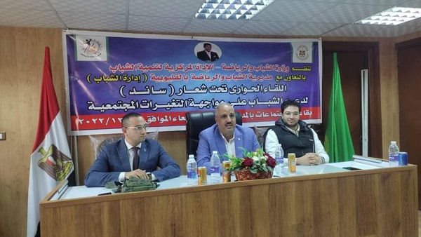 جانب من اللقاء