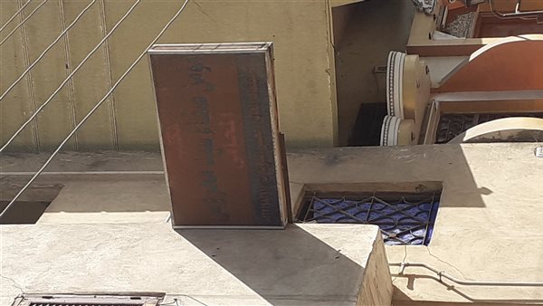 منزل الزوجين