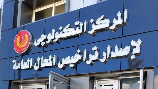 صورة ارشيفية