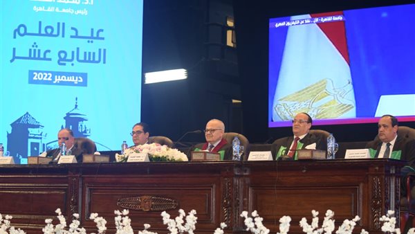 جانب من الاحتفال