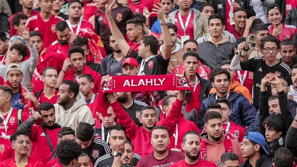 جماهير الأهلي