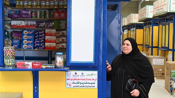 تسليم كشك لإحدى السيدات-