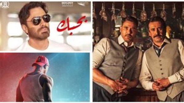 افلام عبد الاضحى