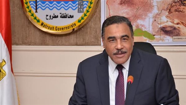 محافظ مطروح