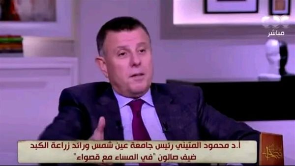 د. محمود المتيني