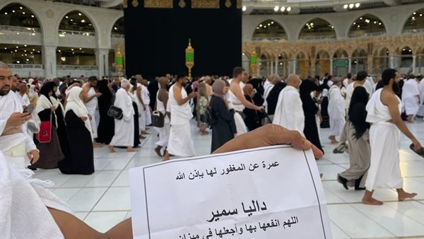 لافته إنسانيه.. سكان