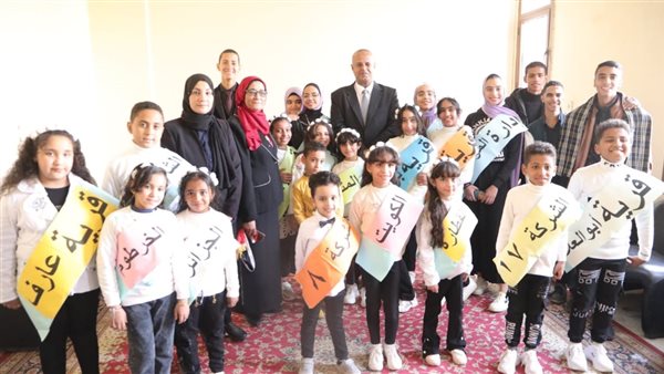 مديرية التربية والتعليم