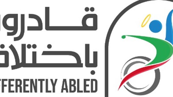 شعار المبادرة 