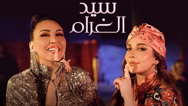 أصالة وأسماء لمنور