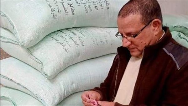 تموين مطروح