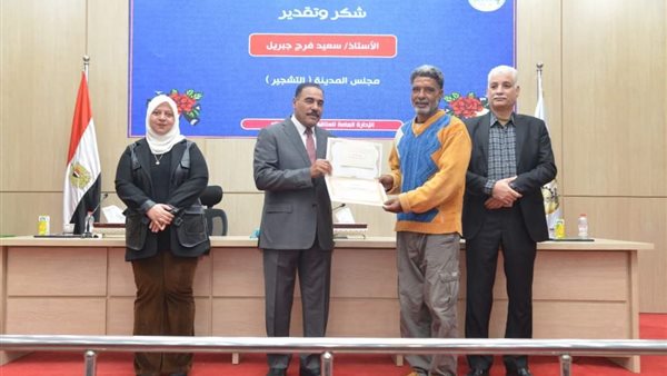 جانب من التكريم