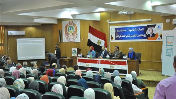 جانب من الندوة