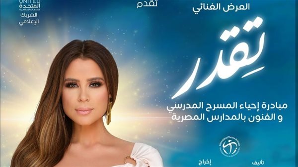 كارول سماحه 