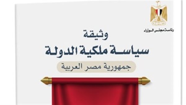 صورة ارشيفيه