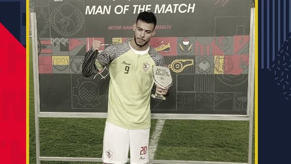 عماد نبيل دونجا