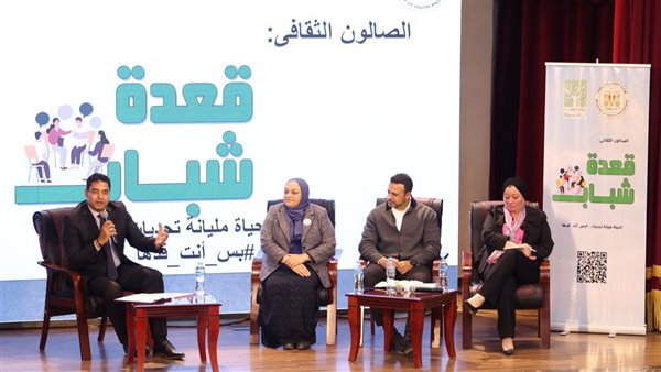 جانب من اللقاء 