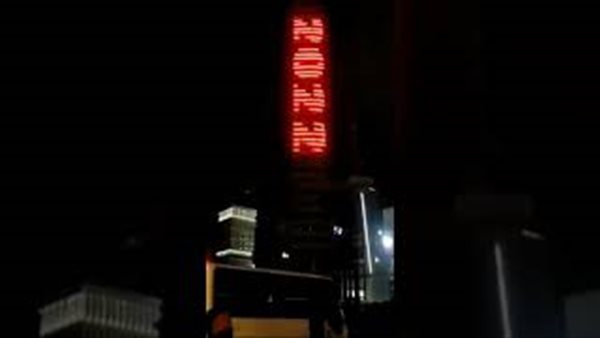 صور ارشيفية