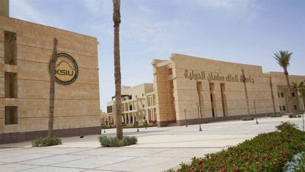 جامعة الملك سلمان