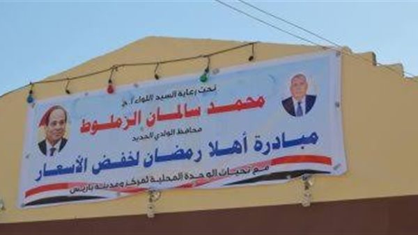 صورة  ارشيفية