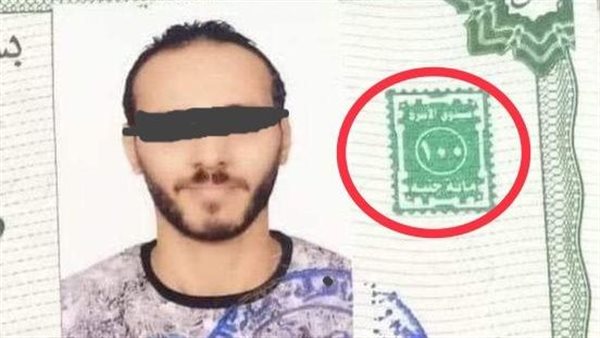 صورة رسوم الزواج