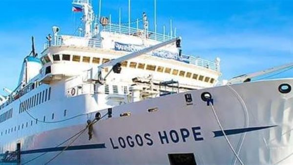 صورة ارشيفية 