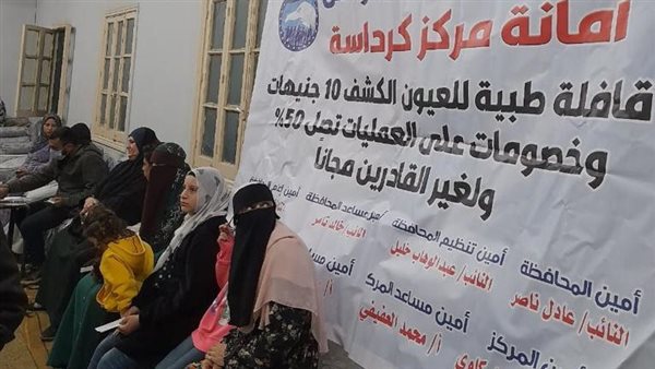 فعاليات حزب مستقبل