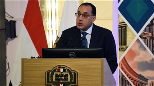 رئيس الوزراء 