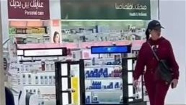 جورجينا داخل الصيدلية