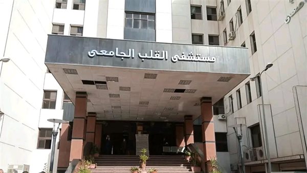 مستشفيات جامعة أسيوط
