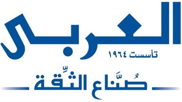 العربي