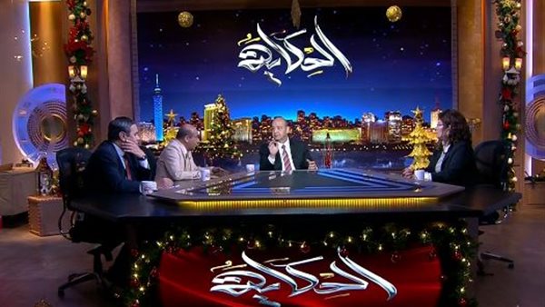 حلقة البرنامج