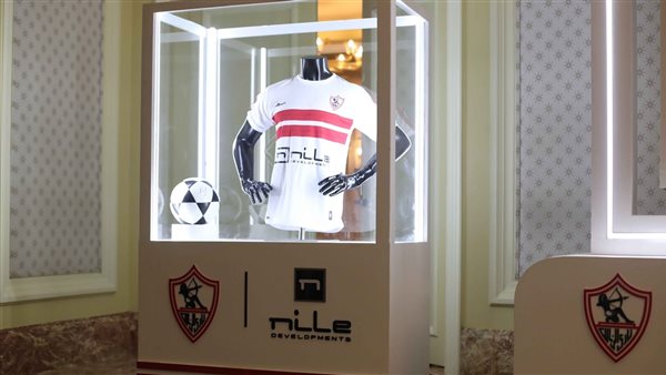 شركة النيل للتطوير