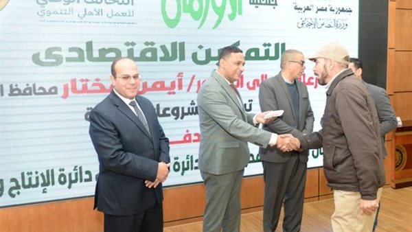 جانب من  اللقاء