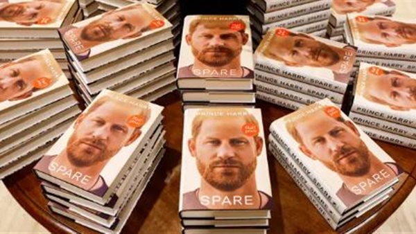 مذكرات هاري