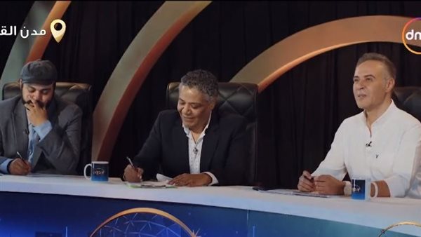 لجنة تحكيم الدوم