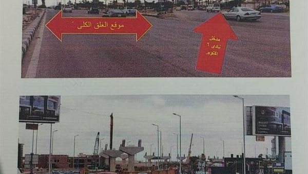 صورة من الحدث