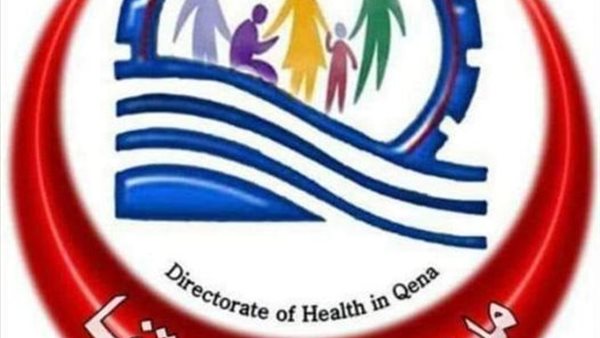 صورة  ارشيفية