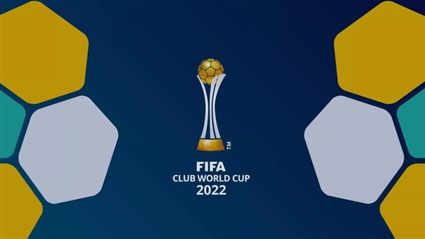 كأس العالم للاندية