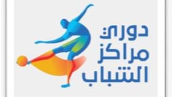 صورة  ارشيفية