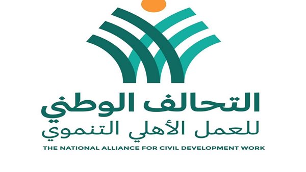 صورة  ارشيفية