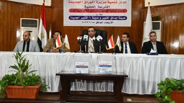 جانب من  اللقاء