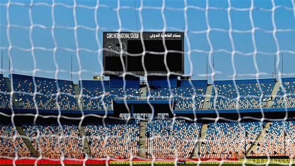 ستاد القاهرة الدولي