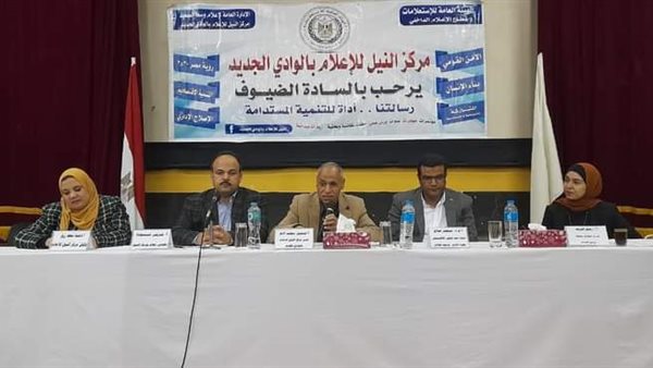 جانب من  اللقاء